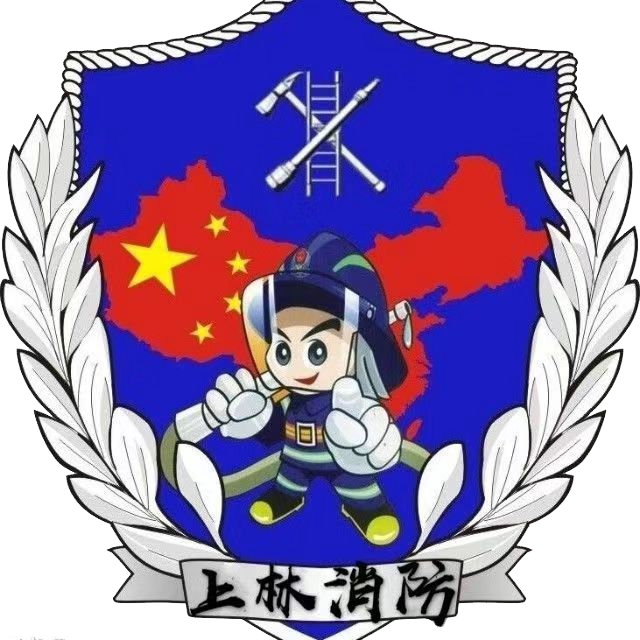消防logo.png