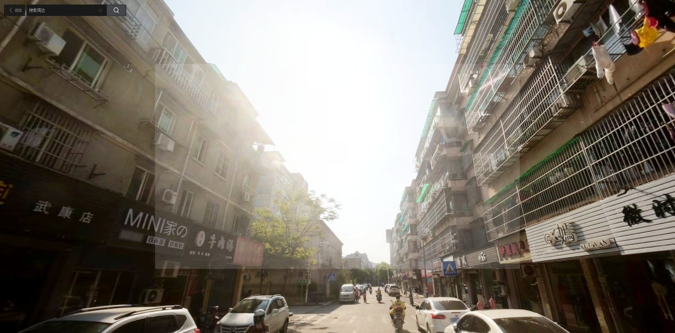 阿杰面馆(富民巷) - 百度地图_副本.jpg